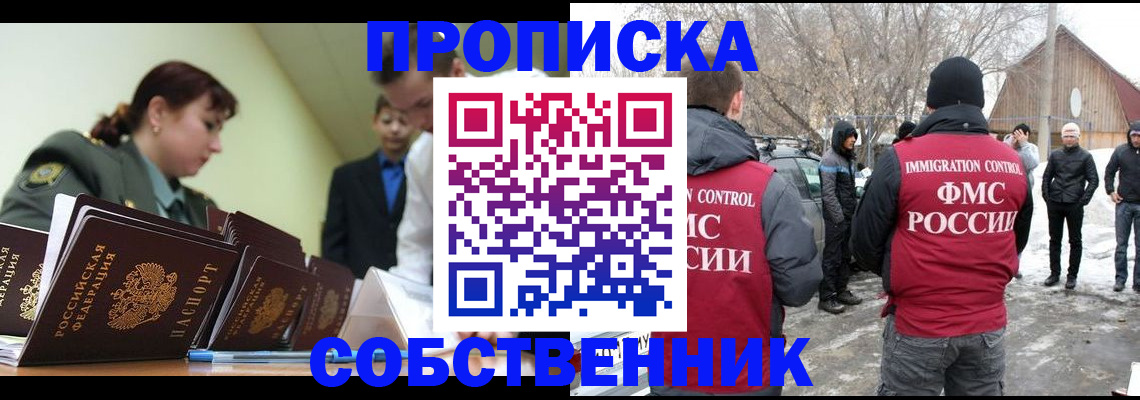 регистрация в Удачном